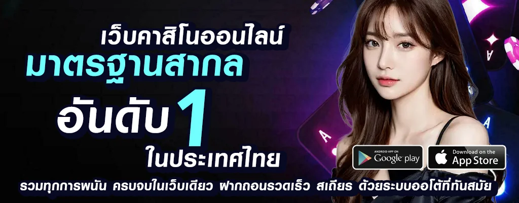 megabet usa