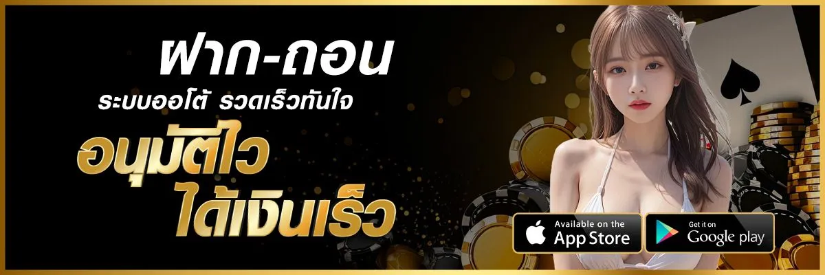 megabet usa